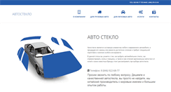 Desktop Screenshot of fuyao63.ru